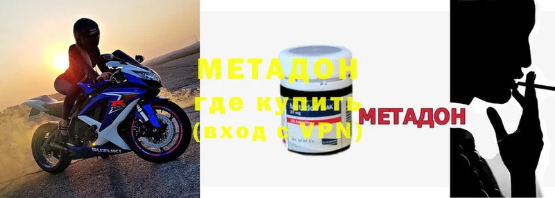 магазин продажи   ссылка на мегу ссылка  МЕТАДОН белоснежный  Шиханы 